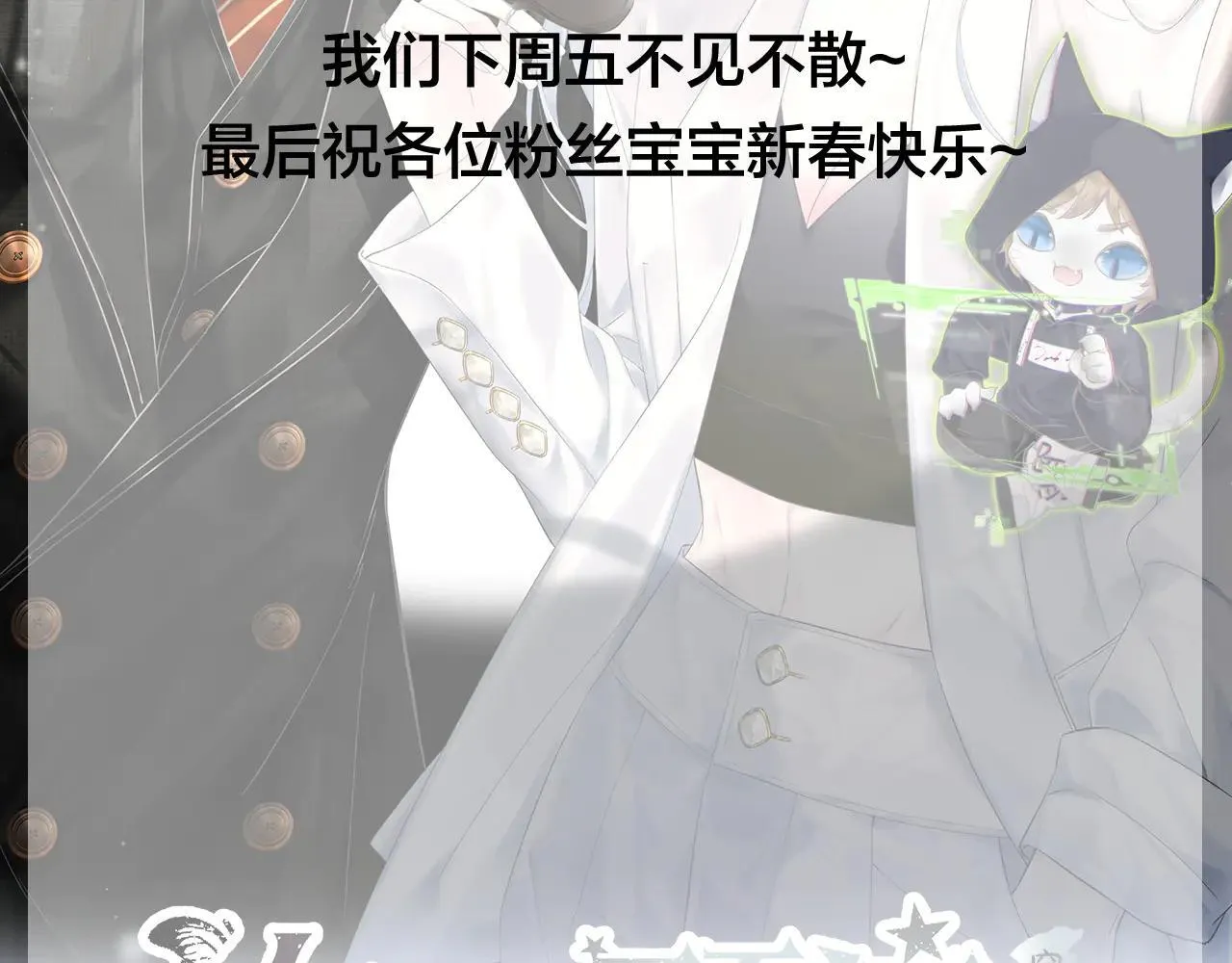 请假条1