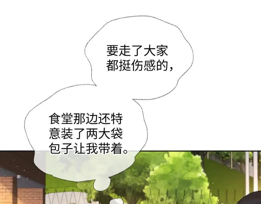 第118话 集训结束，聚个餐？25