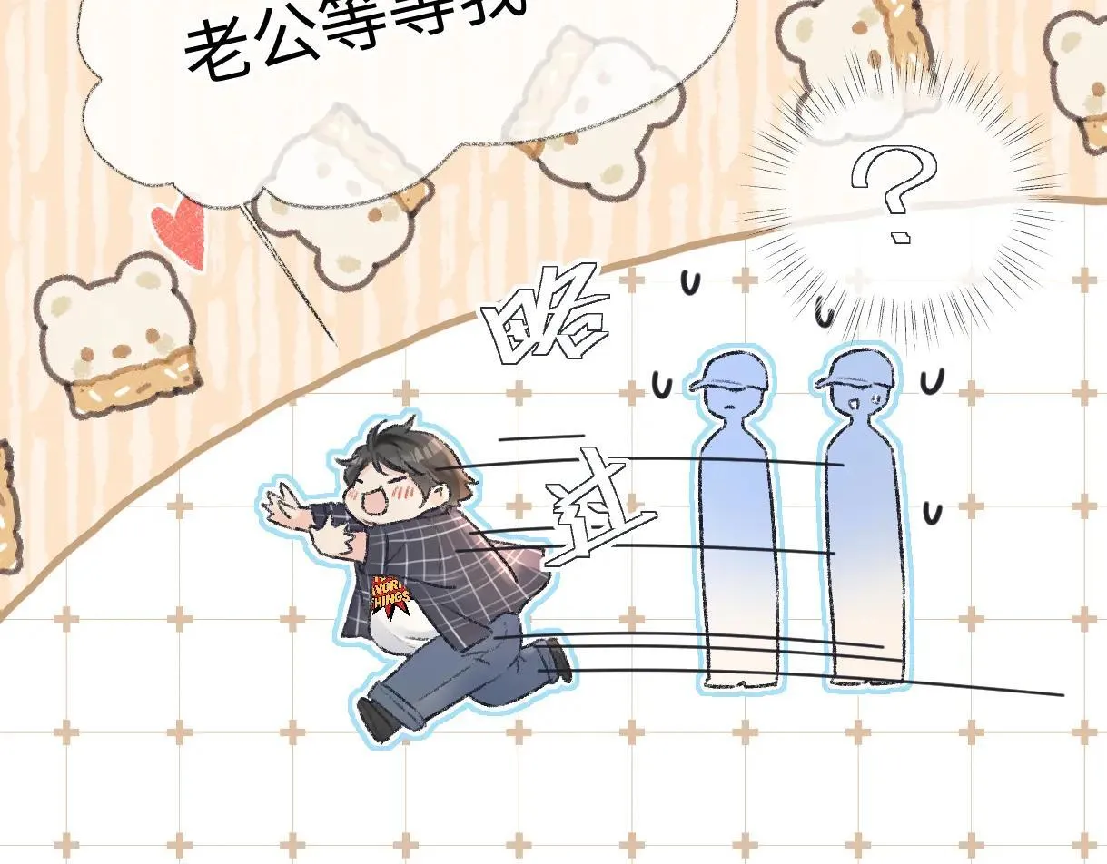第119话 南王“卖”北帝！？27