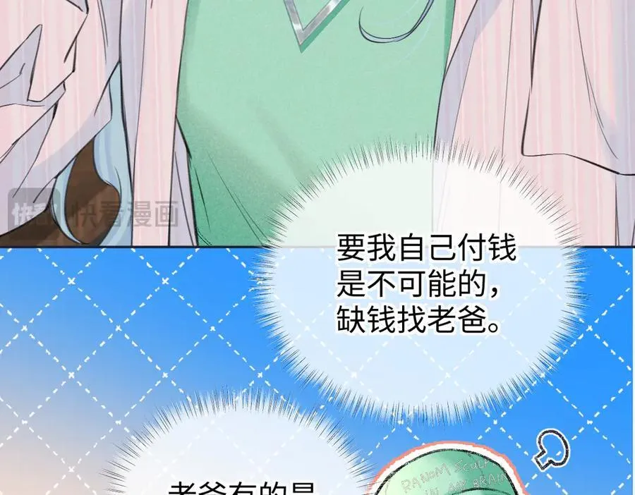第118话 集训结束，聚个餐？43