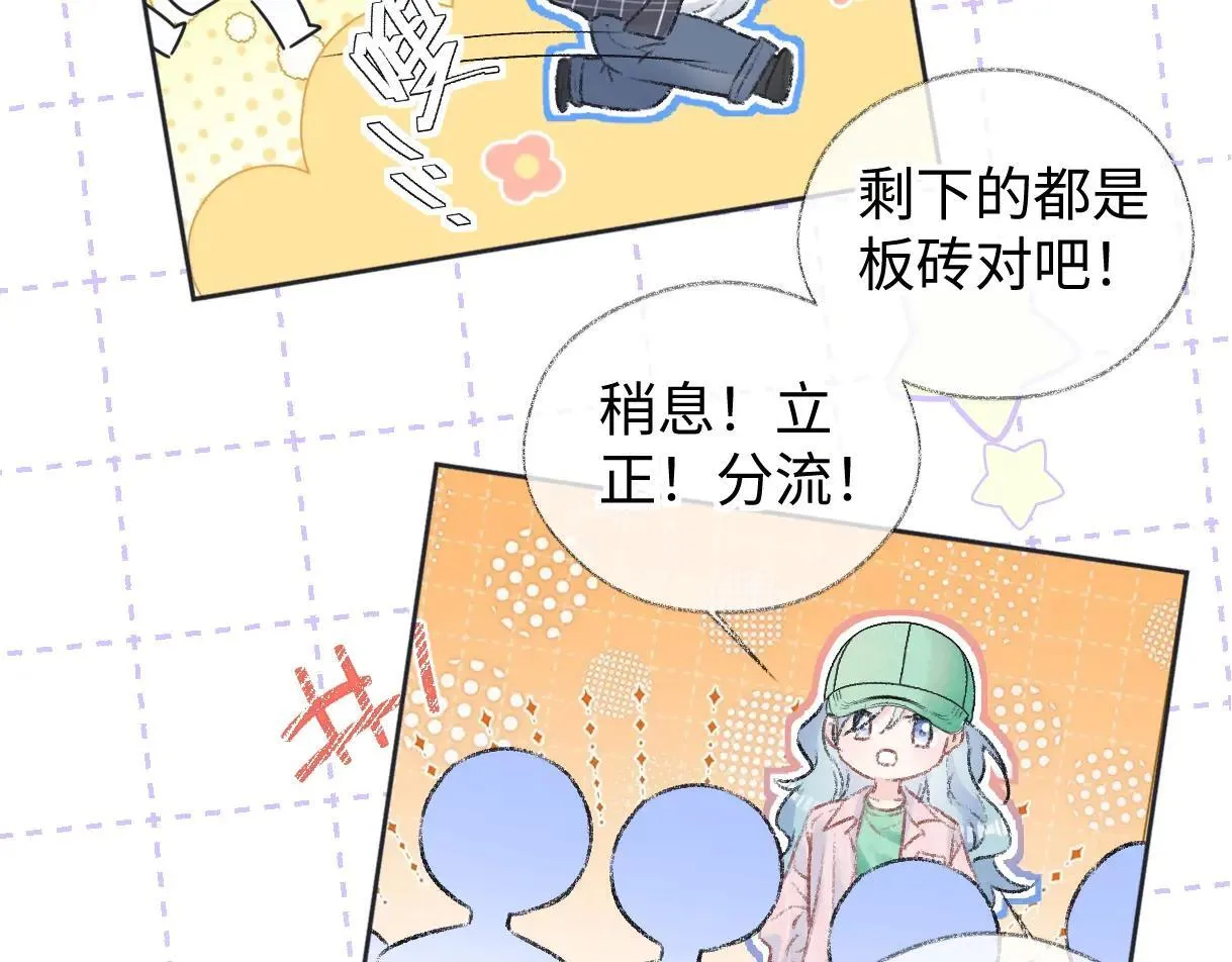 第119话 南王“卖”北帝！？56