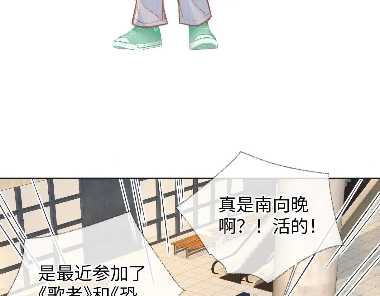 第119话 南王“卖”北帝！？42