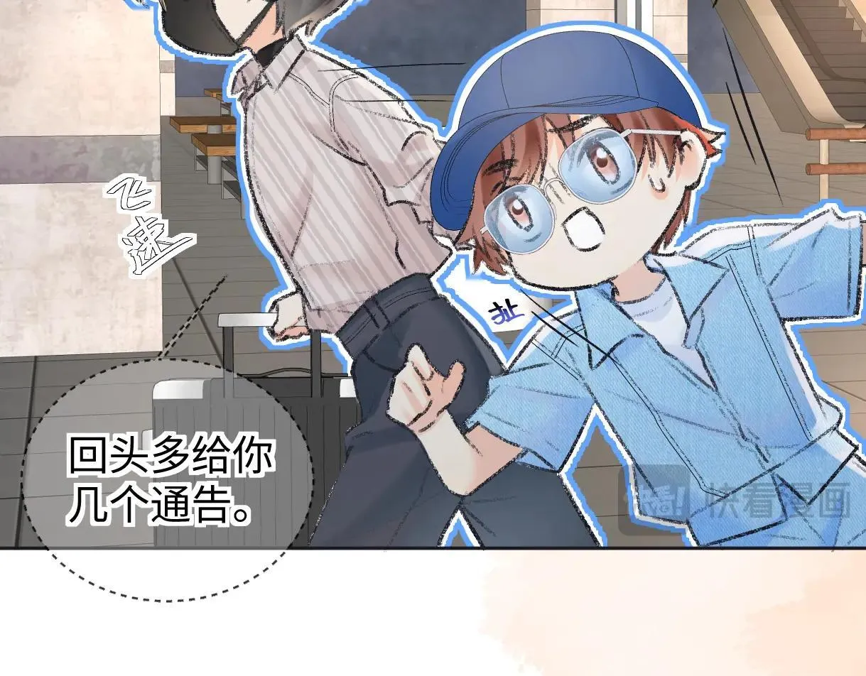第119话 南王“卖”北帝！？63