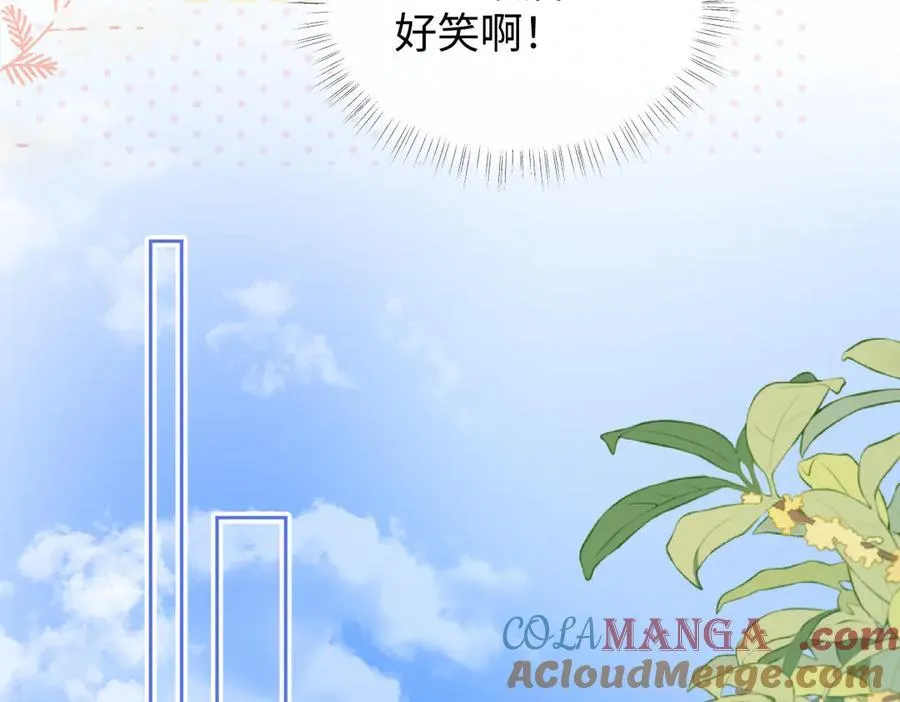 第118话 集训结束，聚个餐？51