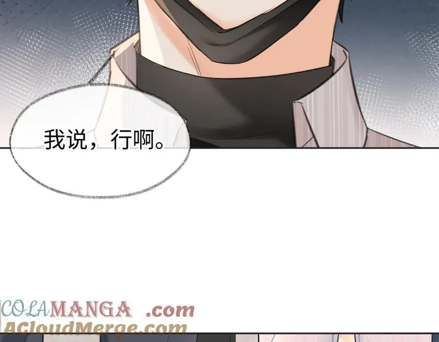 第118话 集训结束，聚个餐？78