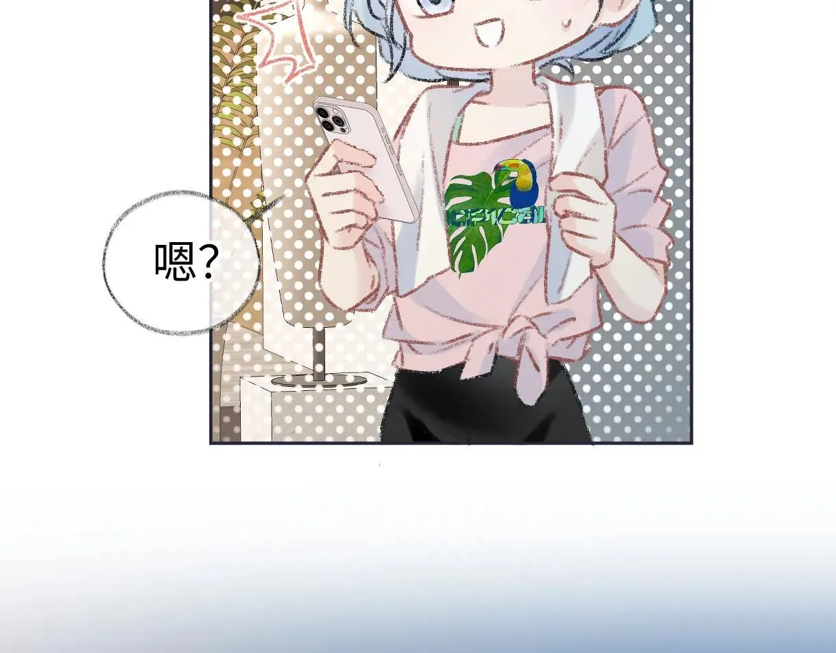 第120话 专为你而画79