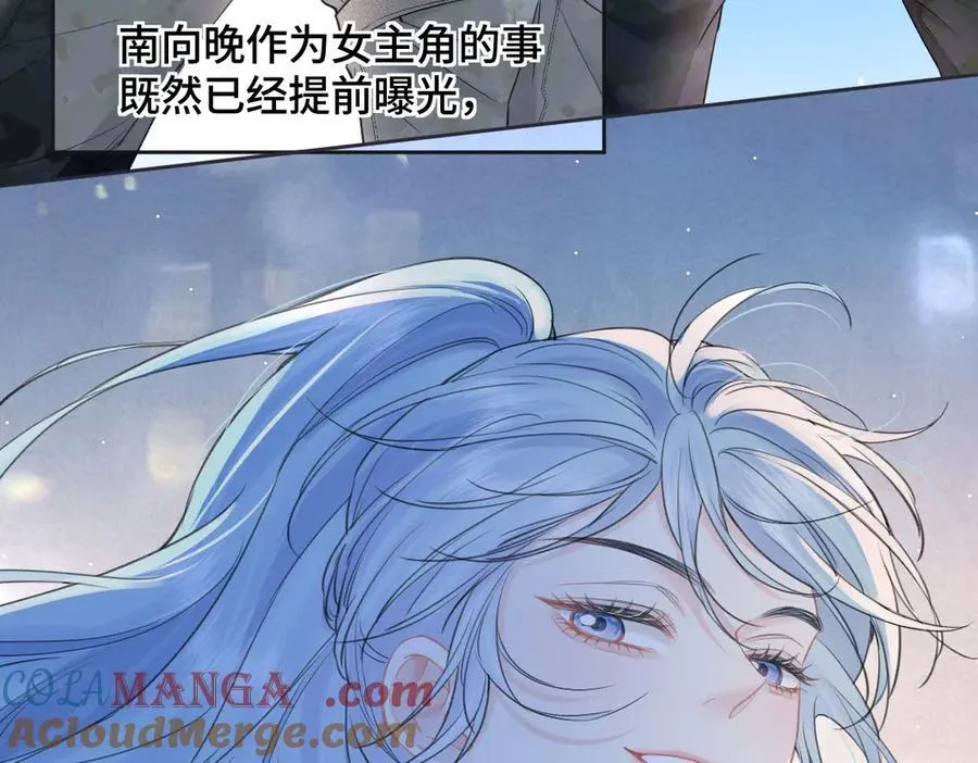 第118话 集训结束，聚个餐？9