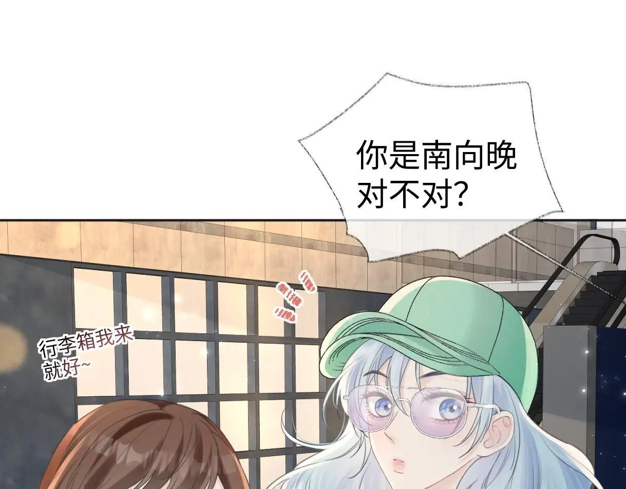 第119话 南王“卖”北帝！？29