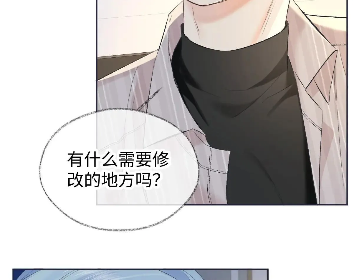 第120话 专为你而画38