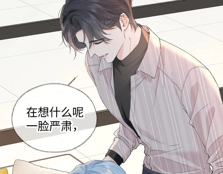第121话 他谈恋爱了？46