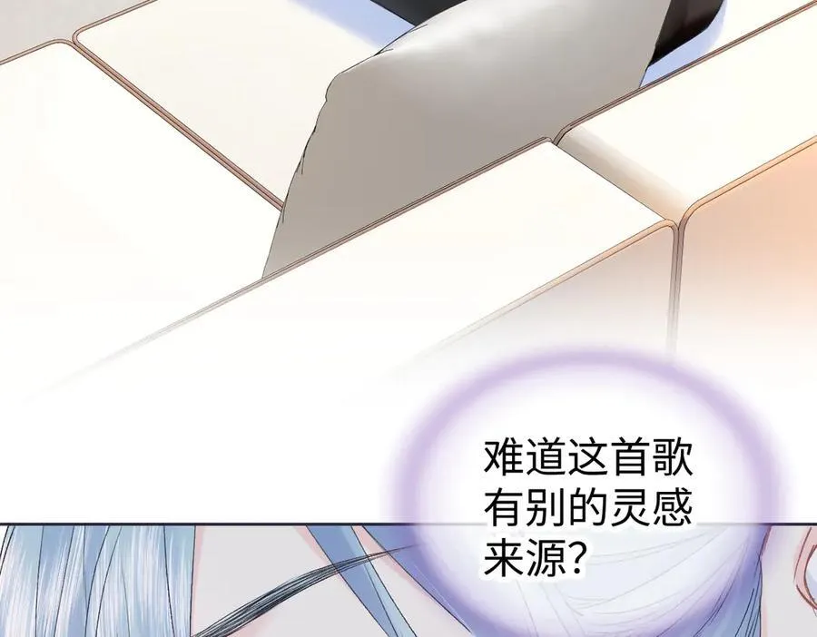 第121话 他谈恋爱了？43