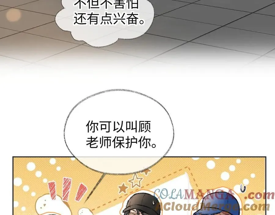 第118话 集训结束，聚个餐？60