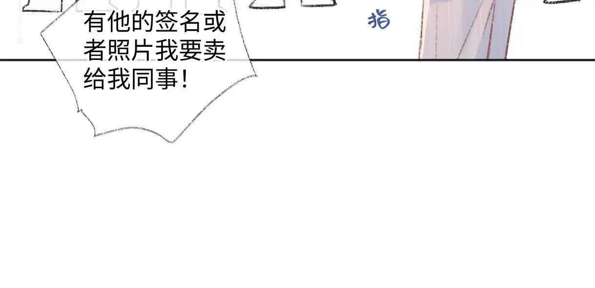 第119话 南王“卖”北帝！？54