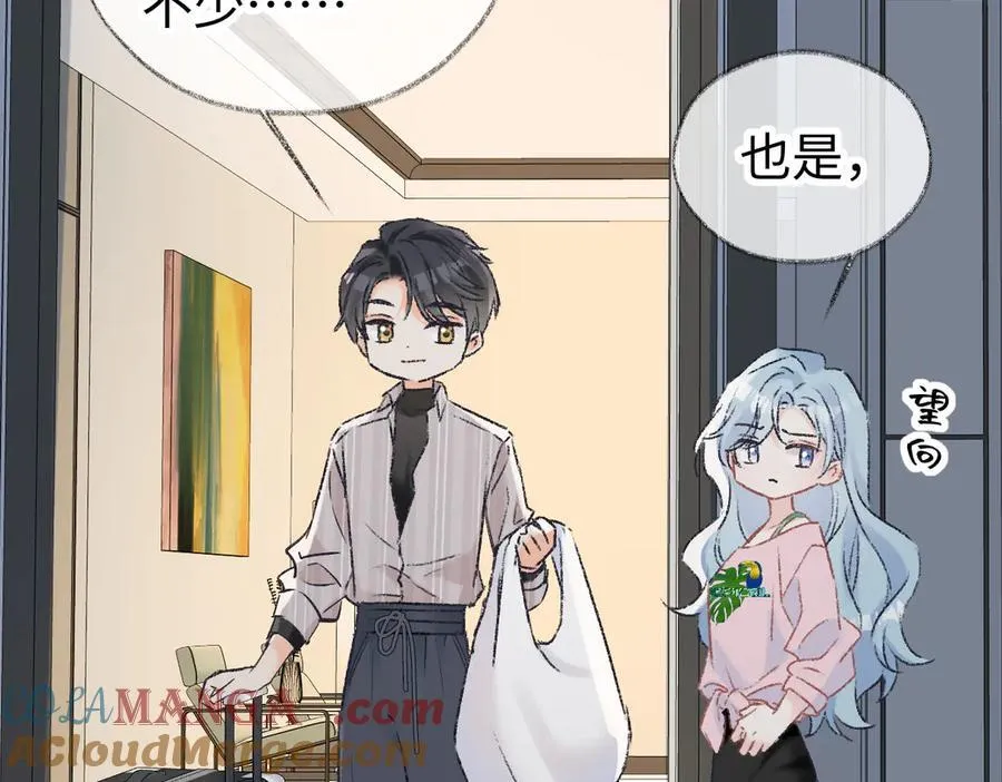 第121话 他谈恋爱了？72