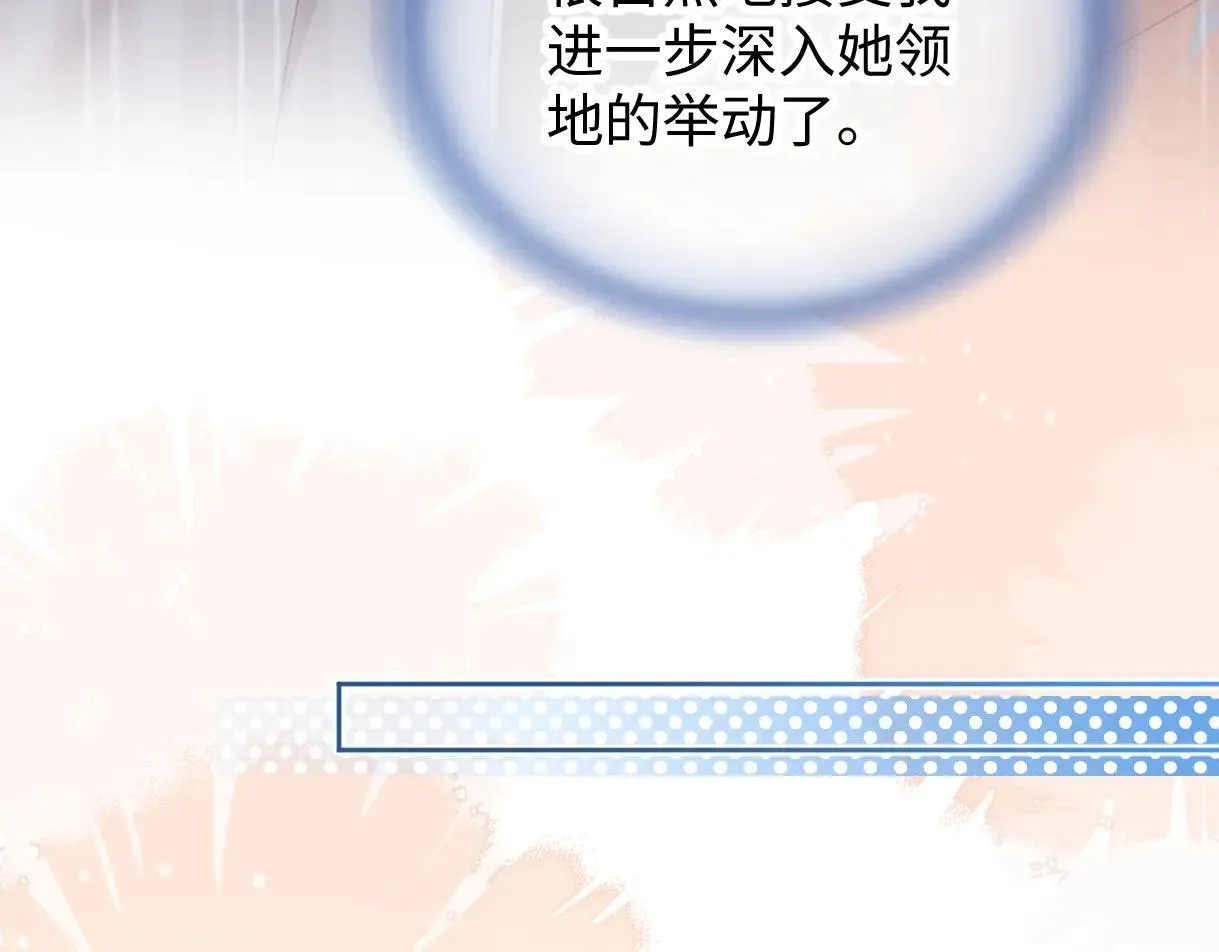 第120话 专为你而画23