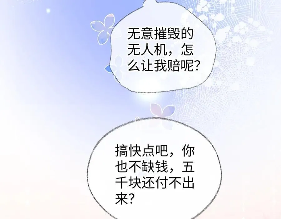 第118话 集训结束，聚个餐？37