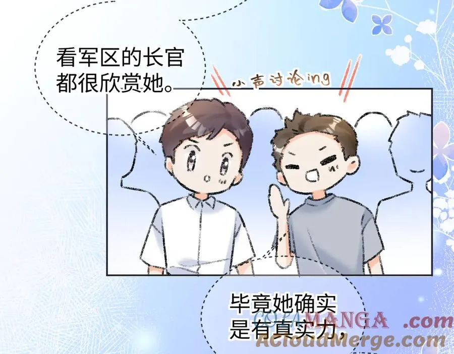 第118话 集训结束，聚个餐？33