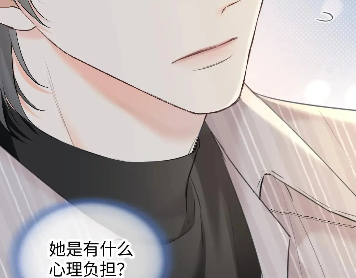 第120话 专为你而画51