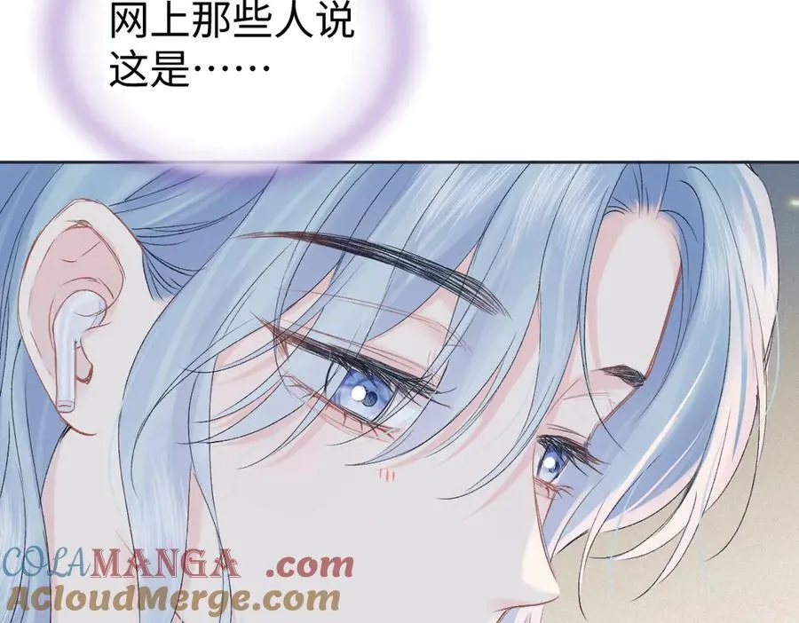 第121话 他谈恋爱了？36