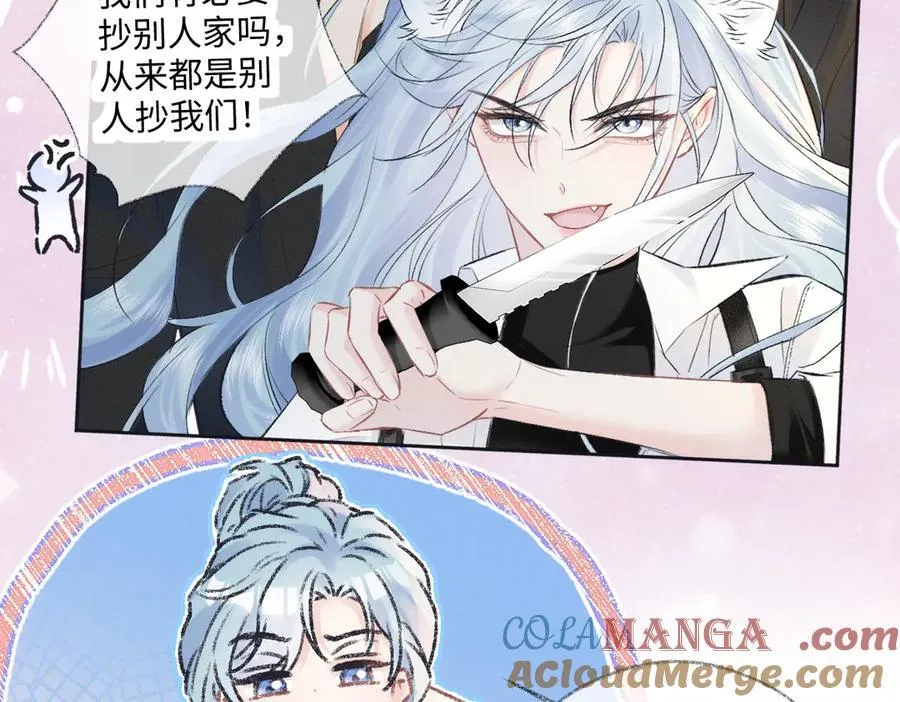 第121话 他谈恋爱了？12