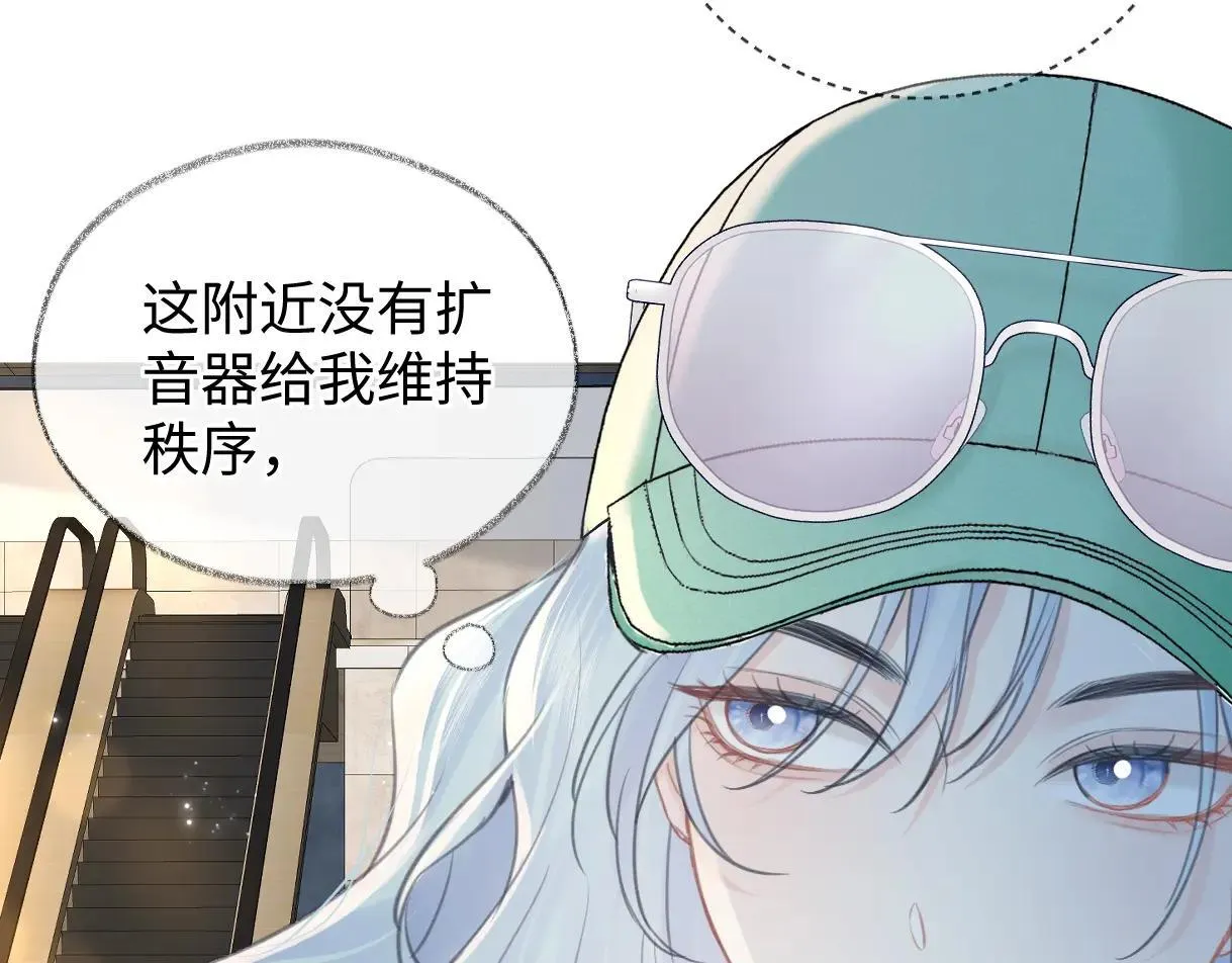 第119话 南王“卖”北帝！？47