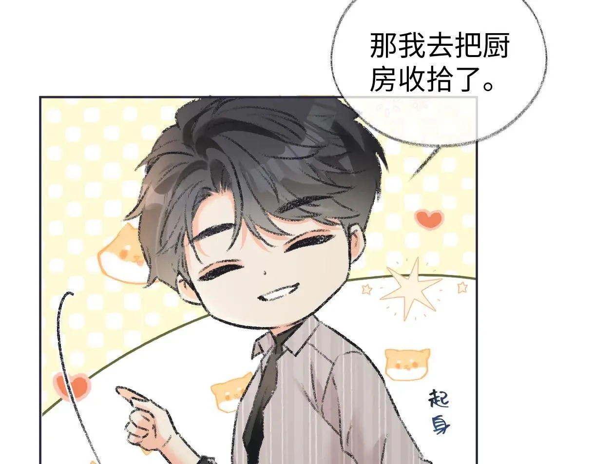 第120话 专为你而画70