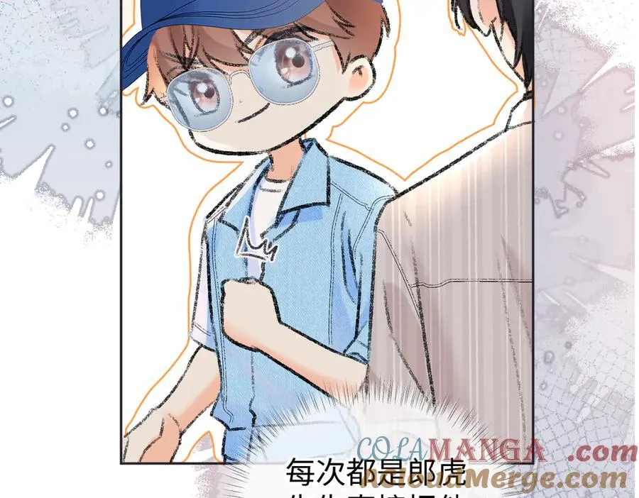 第118话 集训结束，聚个餐？72