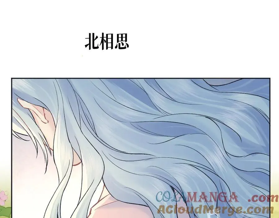 第121话 他谈恋爱了？27