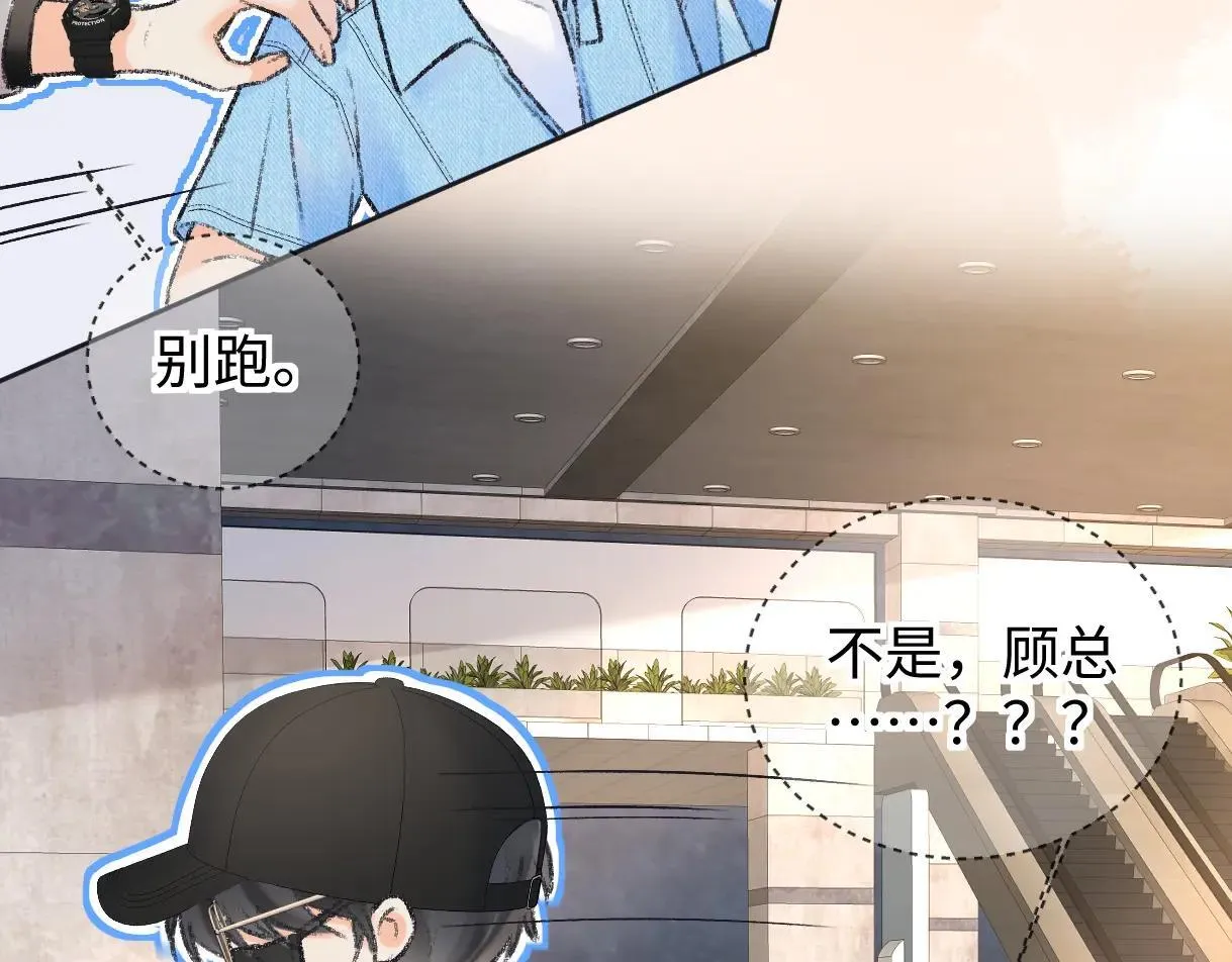 第119话 南王“卖”北帝！？62