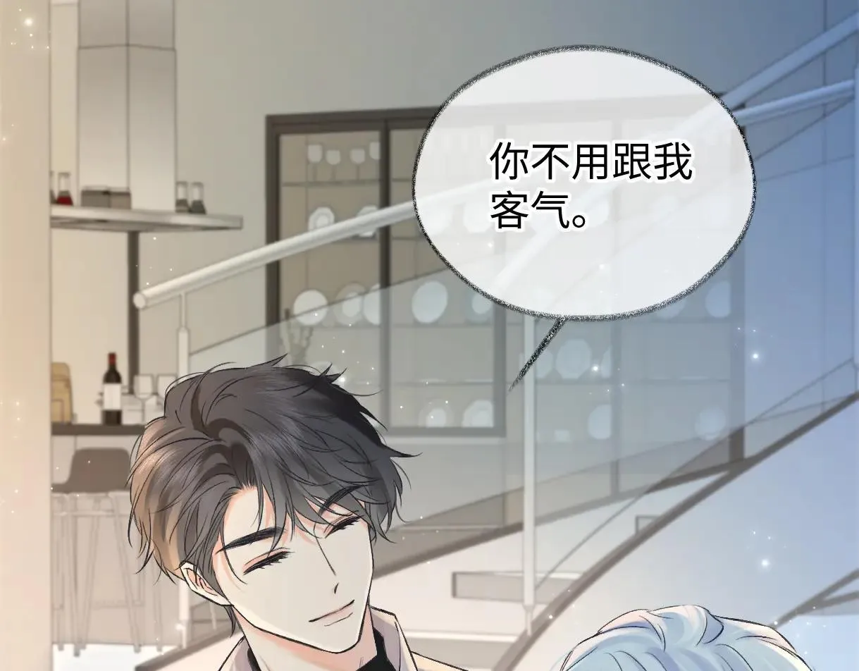 第120话 专为你而画66