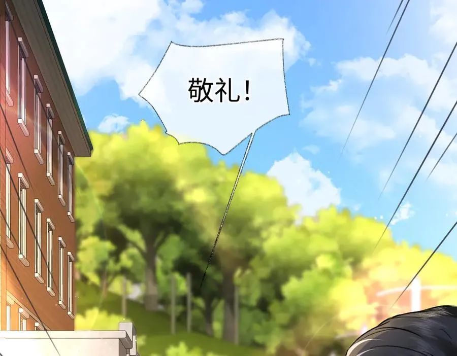 第118话 集训结束，聚个餐？19