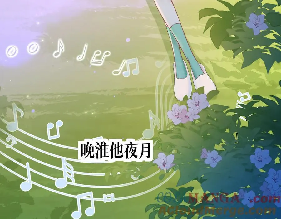 第121话 他谈恋爱了？30