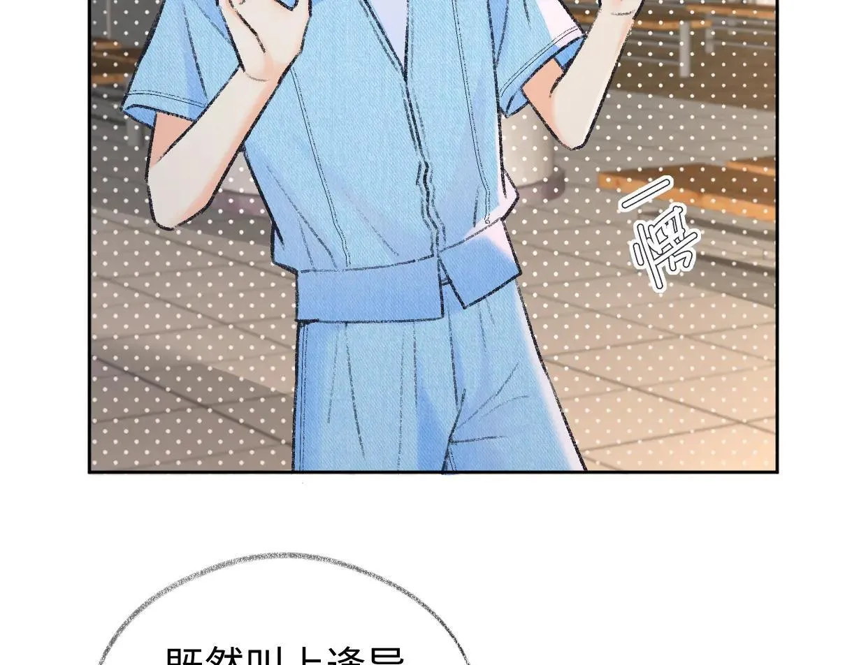 第119话 南王“卖”北帝！？8