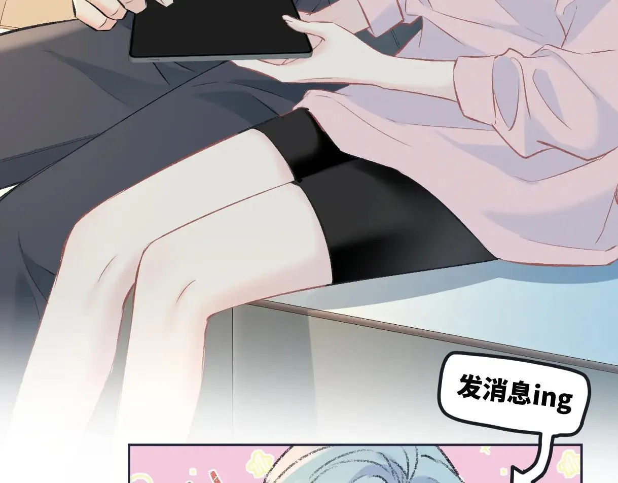 第120话 专为你而画68