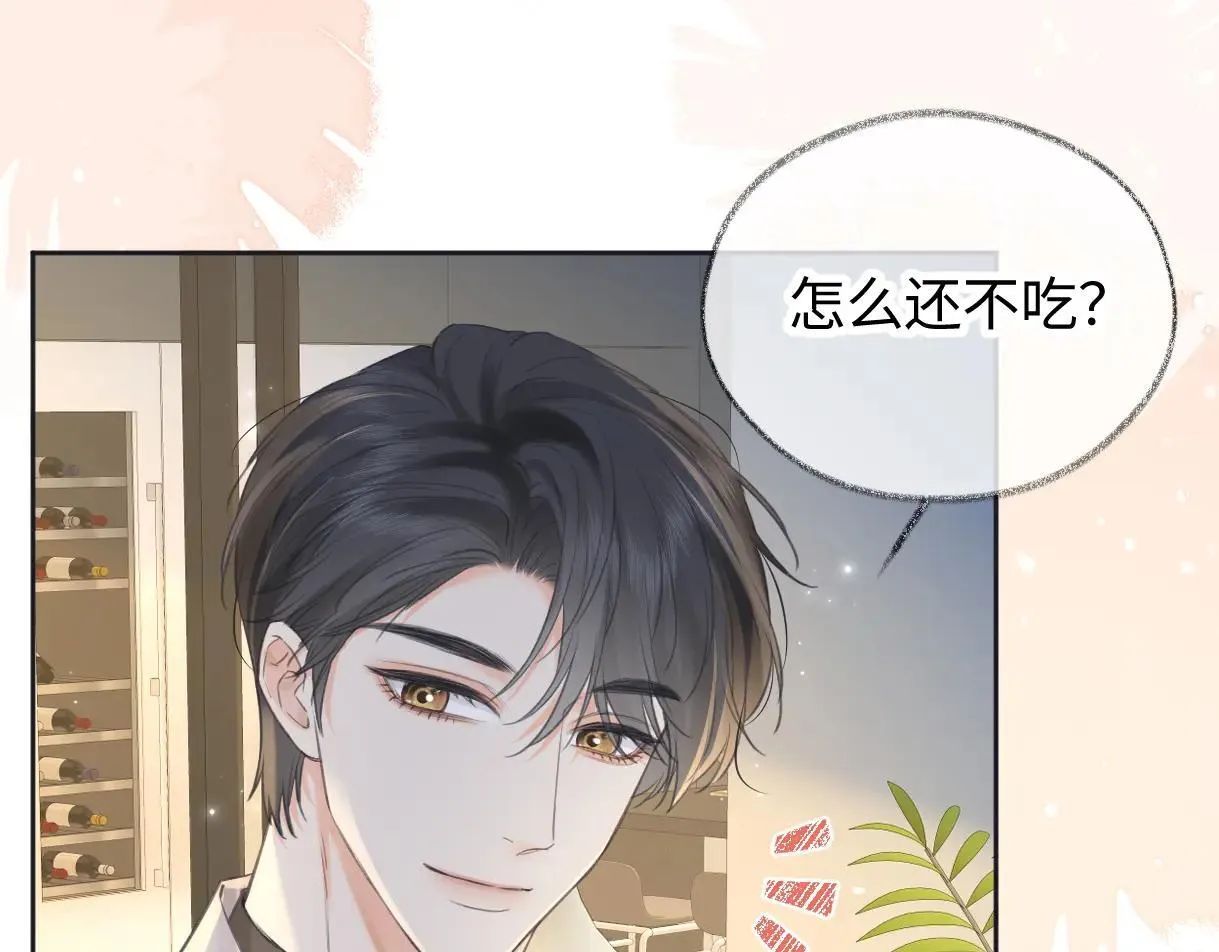 第120话 专为你而画12