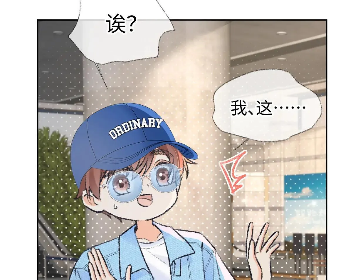 第119话 南王“卖”北帝！？7