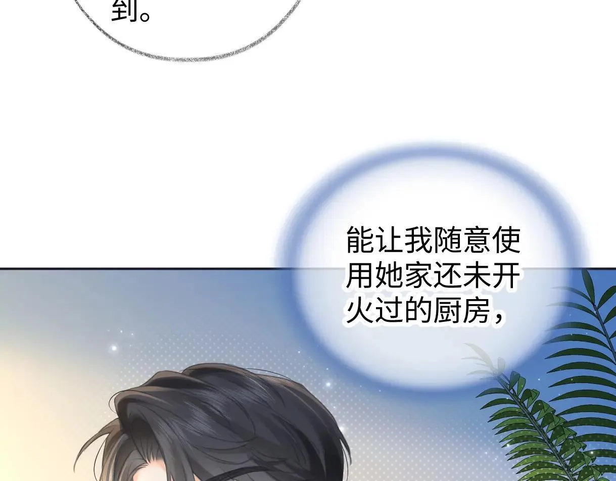 第120话 专为你而画18