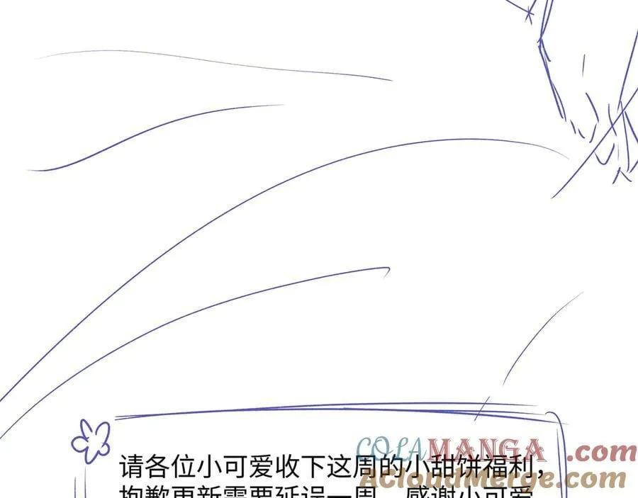 婚后甜蜜日常12