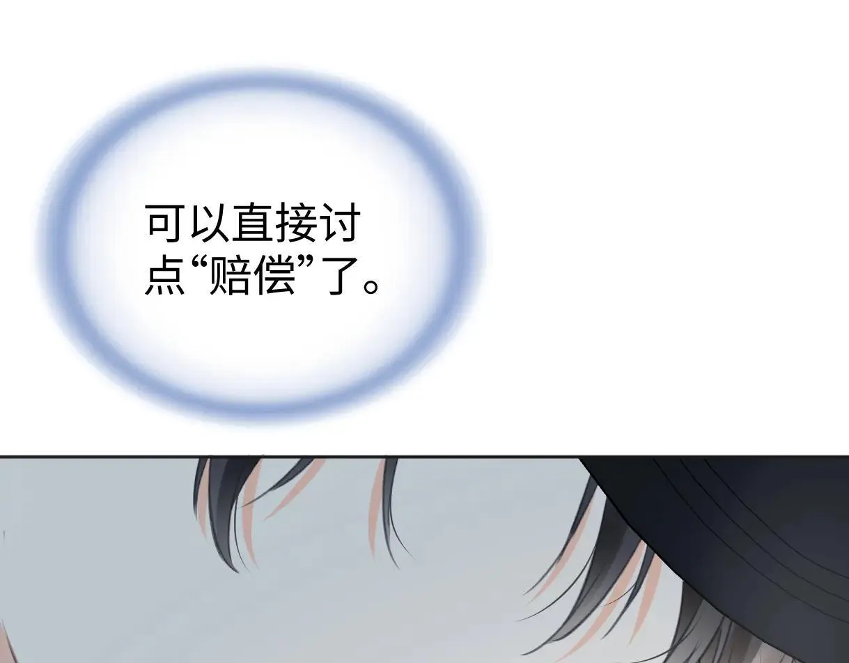 第119话 南王“卖”北帝！？74