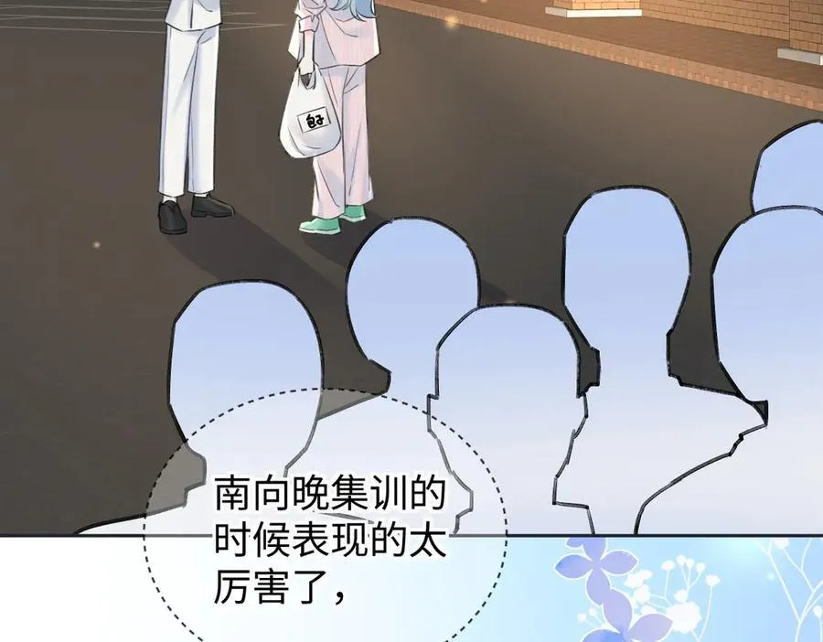 第118话 集训结束，聚个餐？32