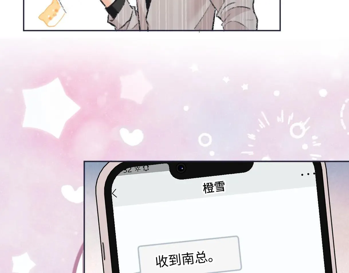第120话 专为你而画71