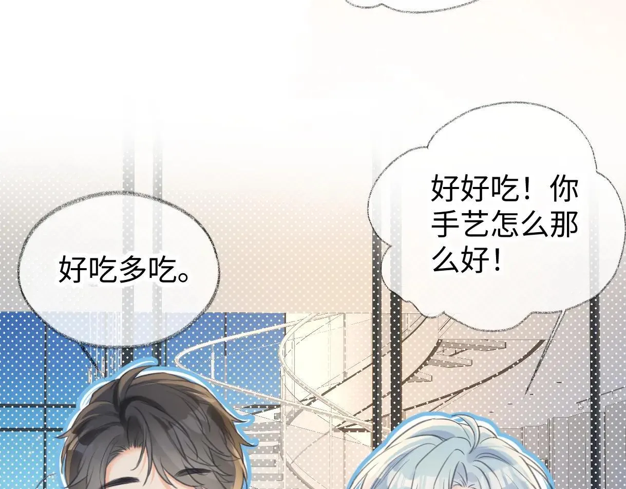 第120话 专为你而画16