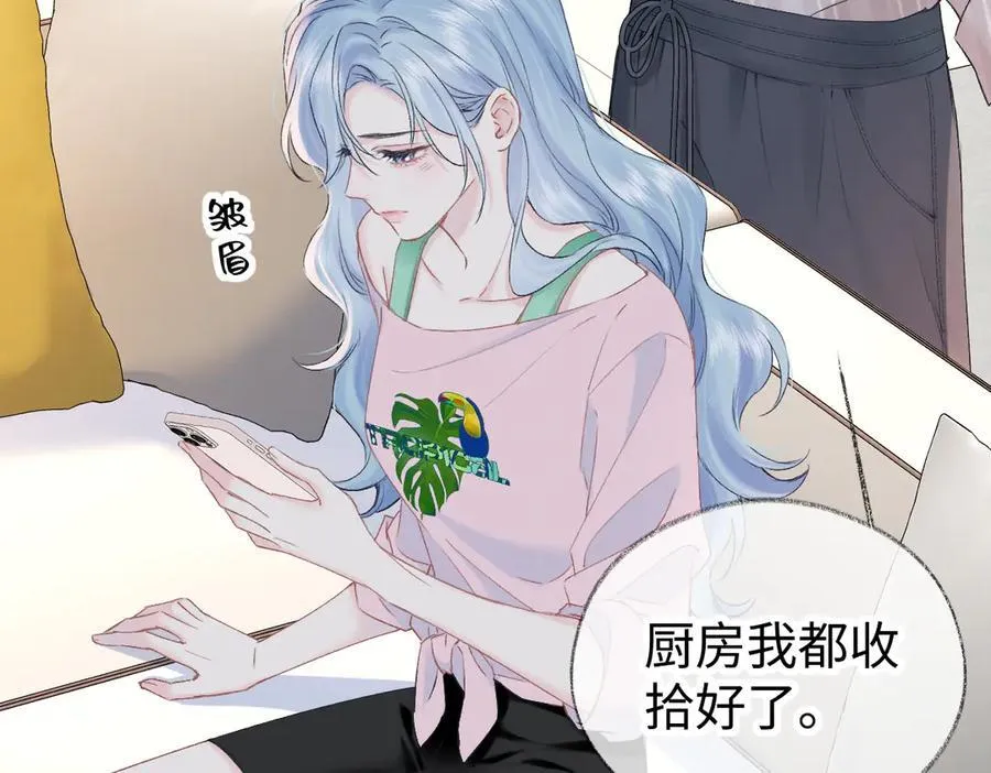第121话 他谈恋爱了？47