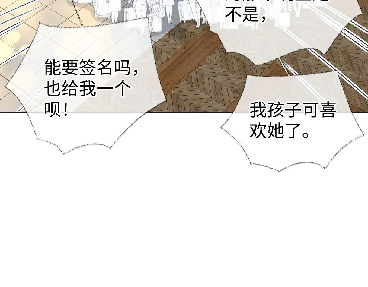 第119话 南王“卖”北帝！？44