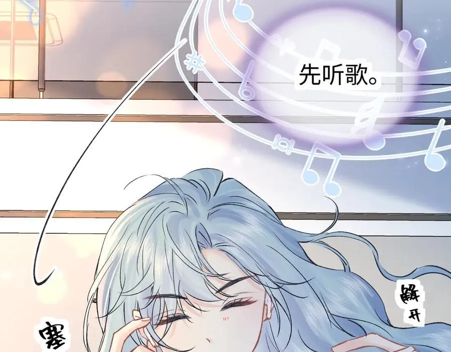 第121话 他谈恋爱了？22