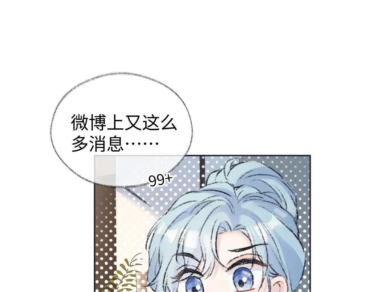 第120话 专为你而画78
