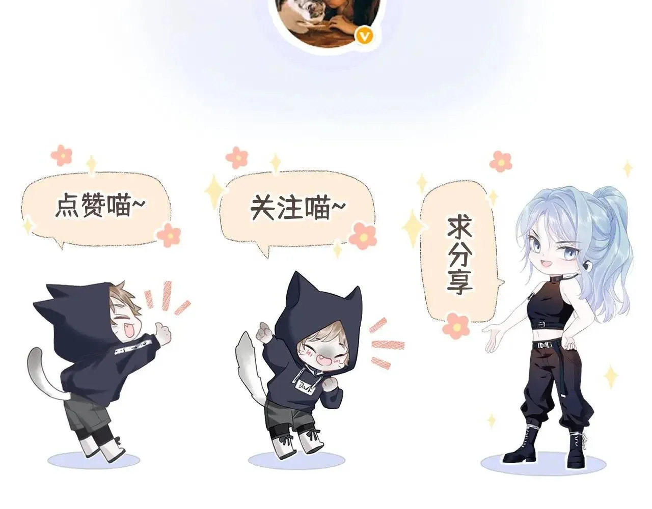 第120话 专为你而画87