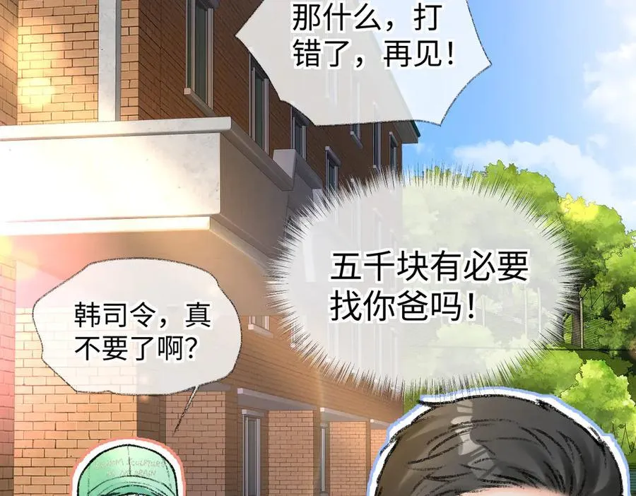 第118话 集训结束，聚个餐？46