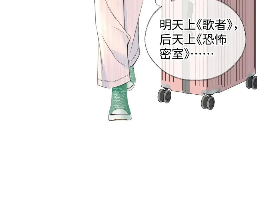 第118话 集训结束，聚个餐？56