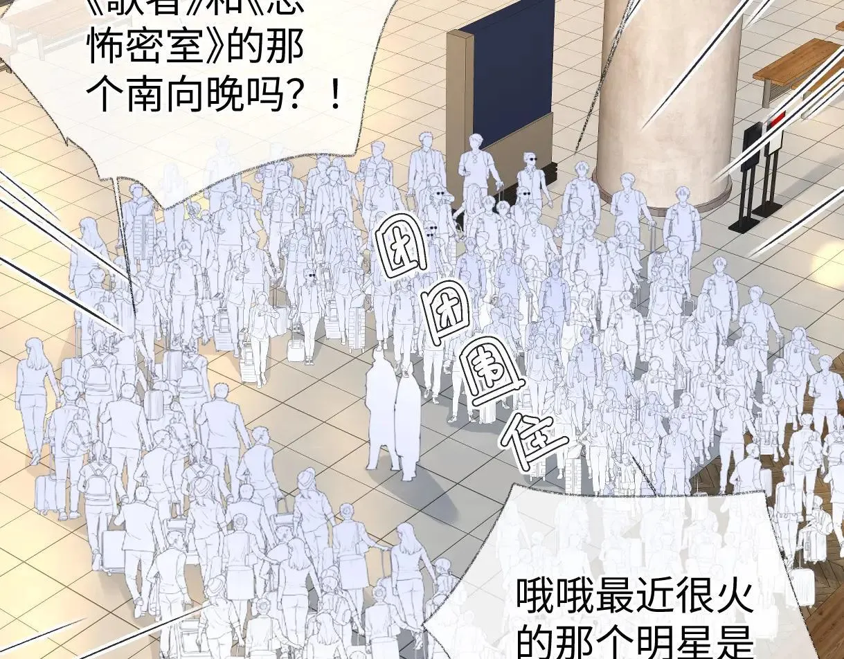 第119话 南王“卖”北帝！？43